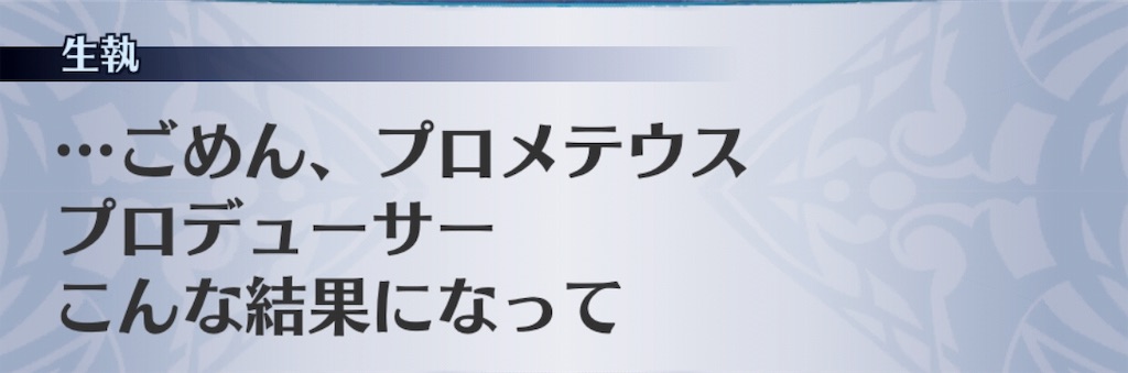 f:id:seisyuu:20190311035838j:plain