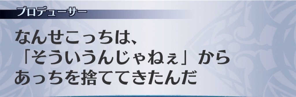 f:id:seisyuu:20190311035915j:plain