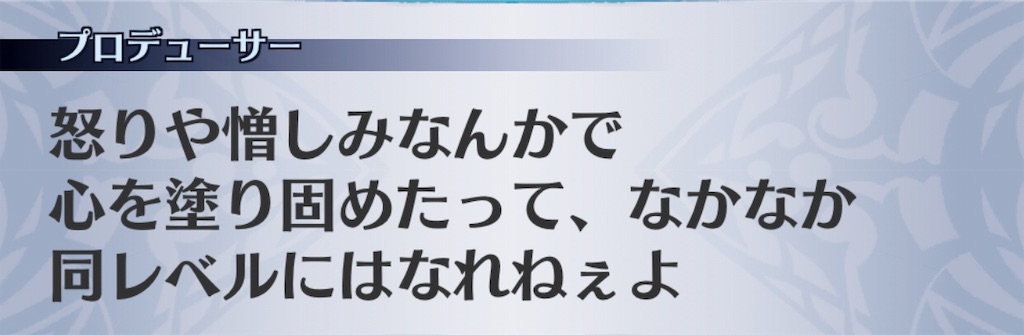 f:id:seisyuu:20190311035918j:plain