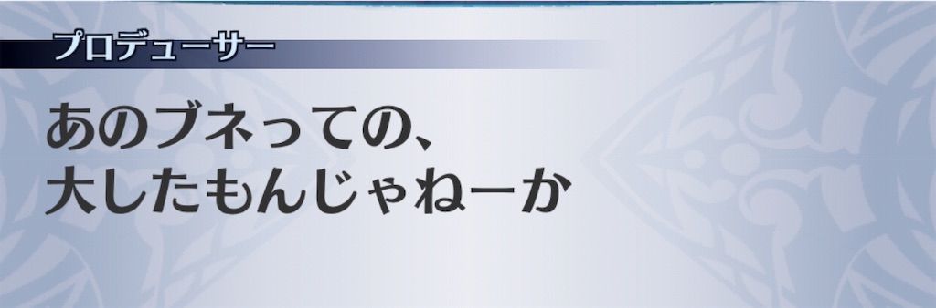 f:id:seisyuu:20190311040003j:plain