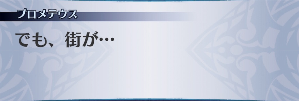 f:id:seisyuu:20190311040045j:plain