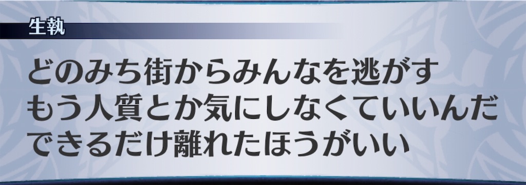 f:id:seisyuu:20190311040048j:plain