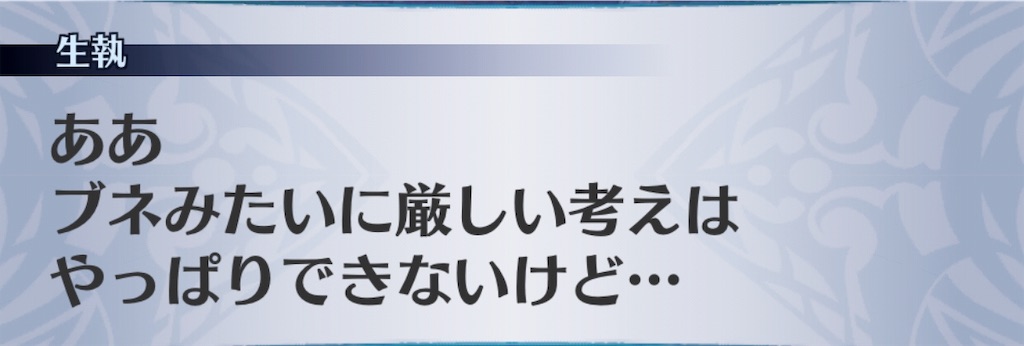 f:id:seisyuu:20190311040129j:plain