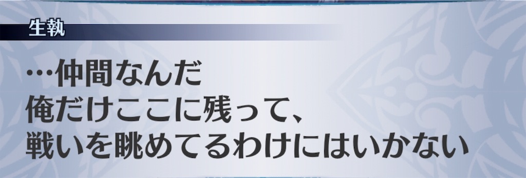 f:id:seisyuu:20190311040132j:plain