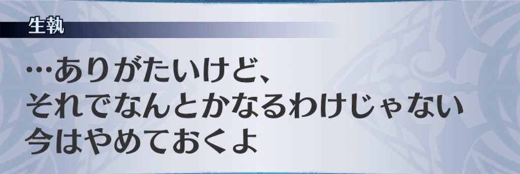 f:id:seisyuu:20190311040245j:plain