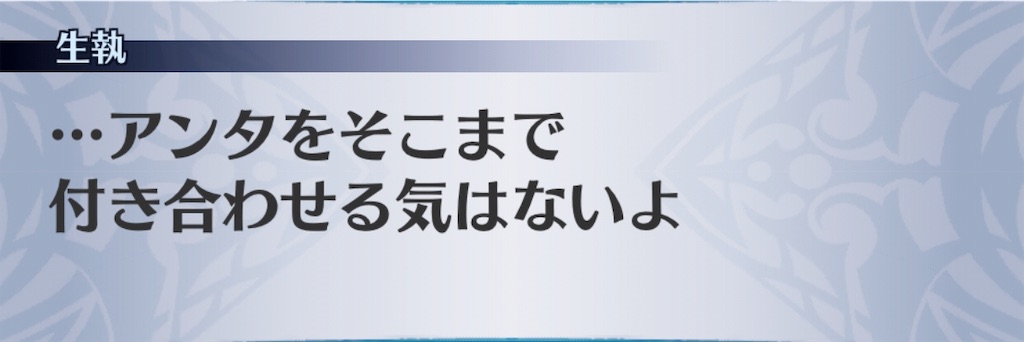 f:id:seisyuu:20190311040408j:plain