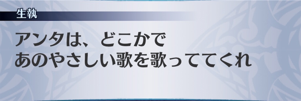 f:id:seisyuu:20190311040411j:plain