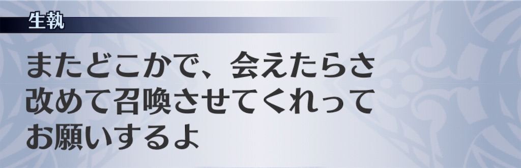 f:id:seisyuu:20190311040445j:plain