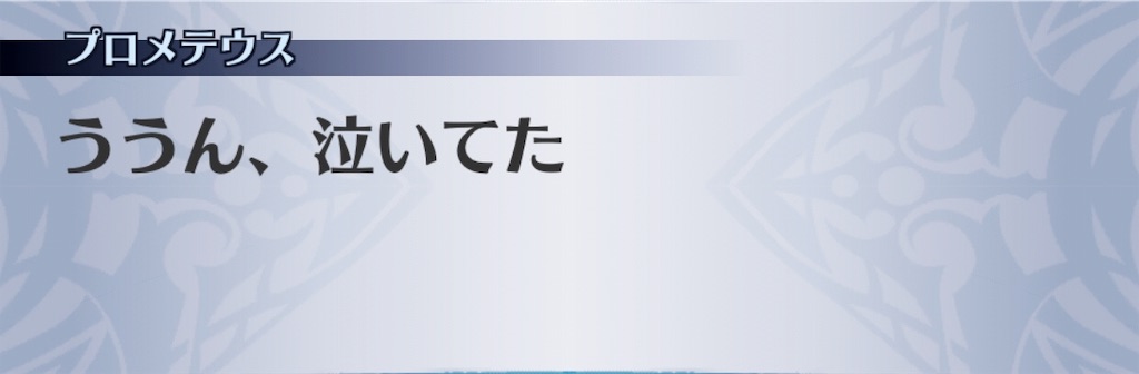 f:id:seisyuu:20190311040544j:plain