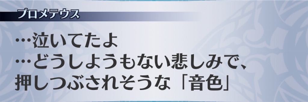 f:id:seisyuu:20190311041014j:plain