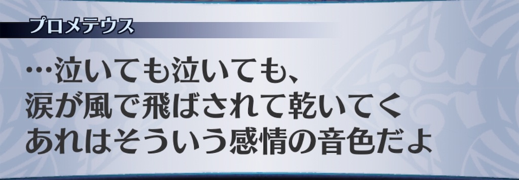 f:id:seisyuu:20190311041108j:plain