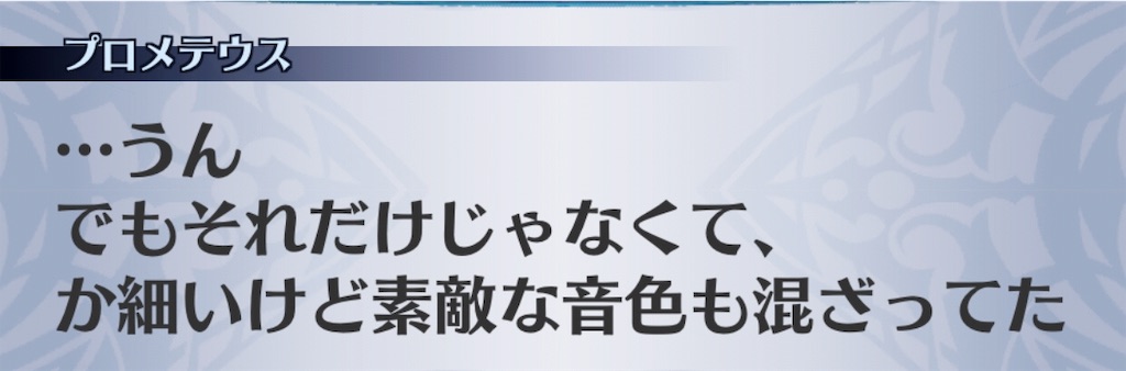 f:id:seisyuu:20190311041115j:plain