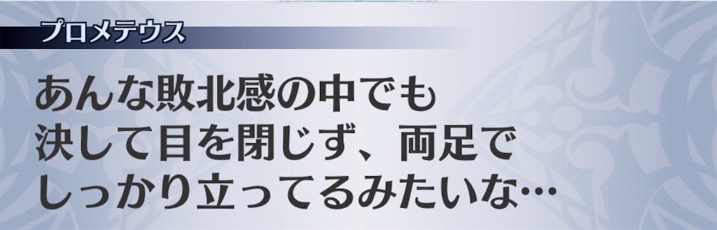 f:id:seisyuu:20190311041200j:plain