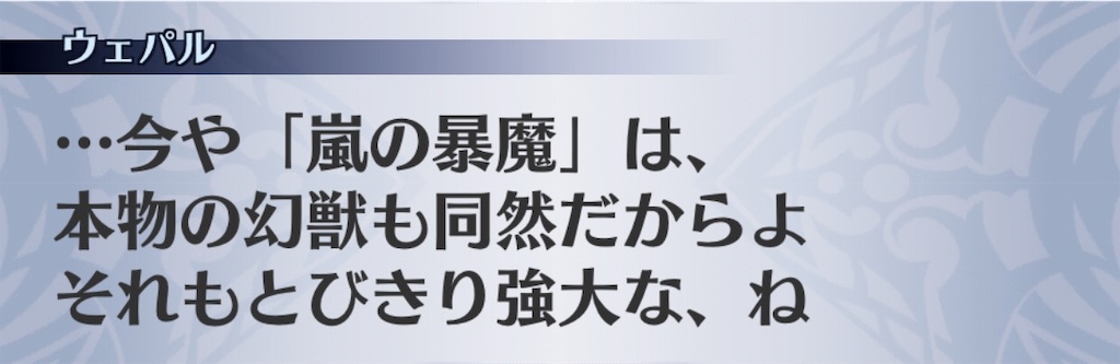 f:id:seisyuu:20190311042117j:plain