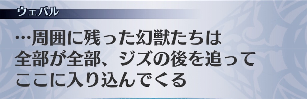 f:id:seisyuu:20190311042121j:plain