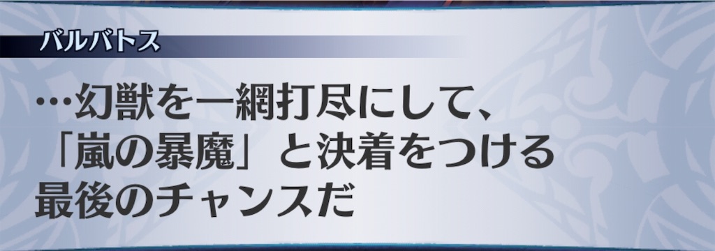 f:id:seisyuu:20190311042214j:plain