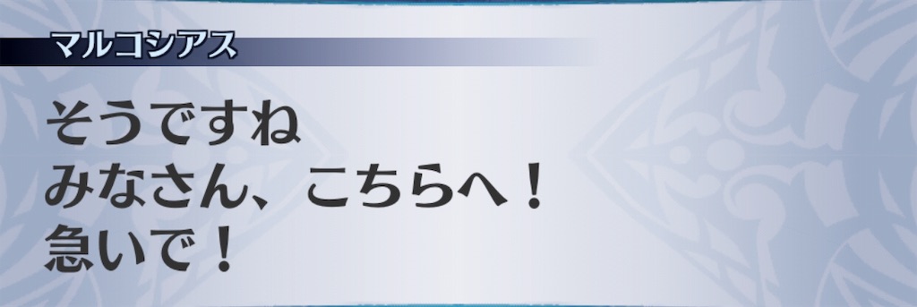 f:id:seisyuu:20190311042251j:plain