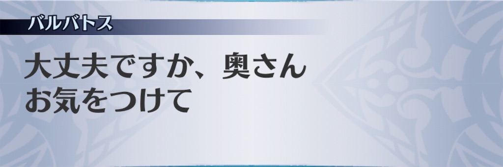 f:id:seisyuu:20190311042419j:plain