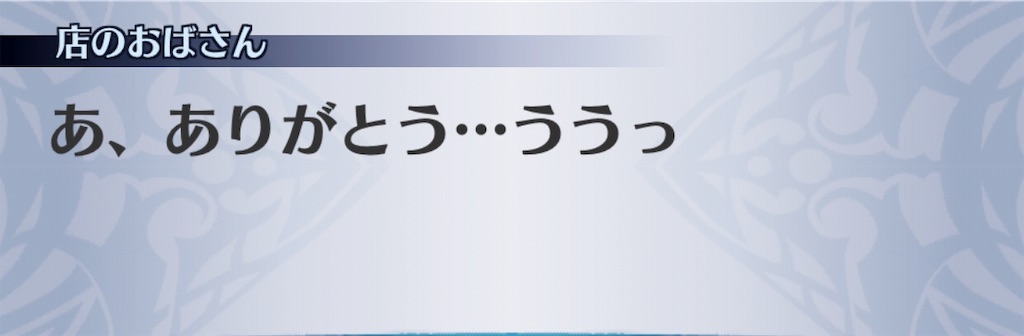 f:id:seisyuu:20190311042422j:plain