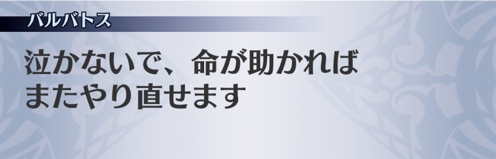 f:id:seisyuu:20190311042426j:plain