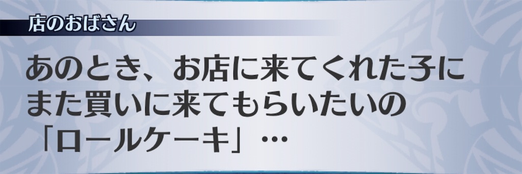 f:id:seisyuu:20190311042511j:plain