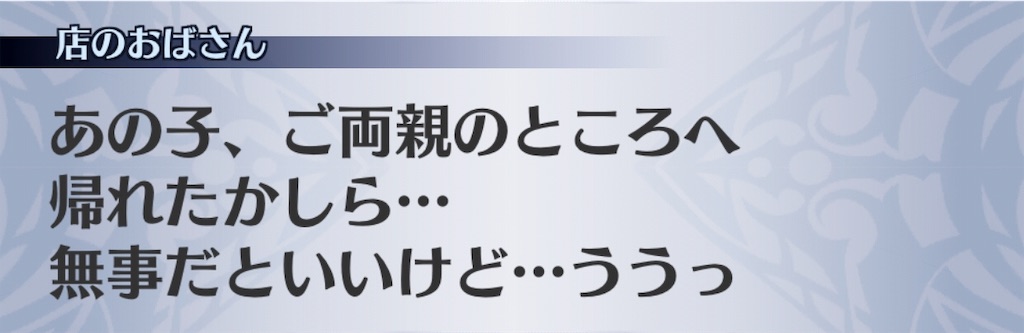 f:id:seisyuu:20190311042516j:plain