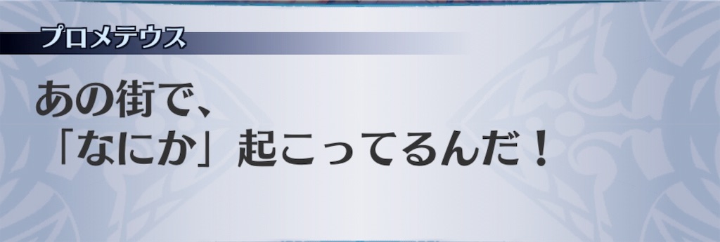 f:id:seisyuu:20190311042816j:plain