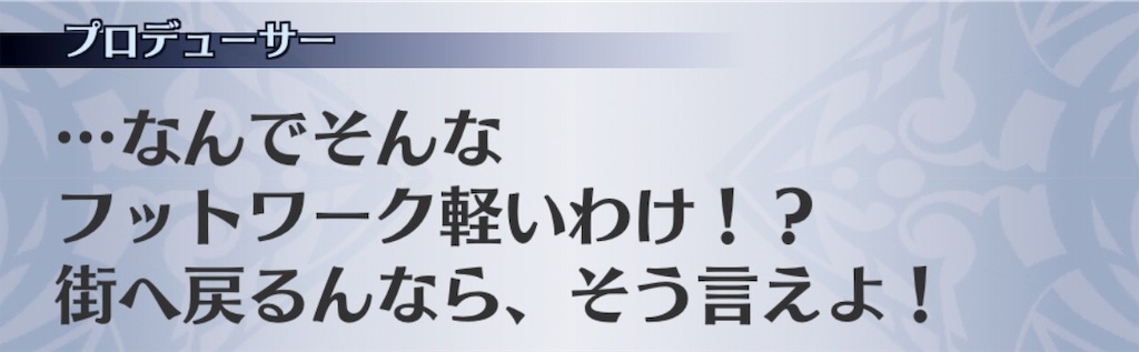 f:id:seisyuu:20190311042900j:plain