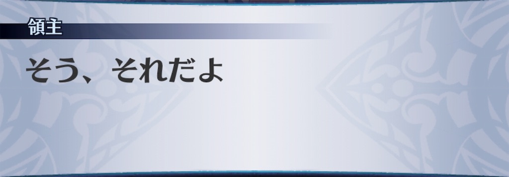 f:id:seisyuu:20190311102030j:plain