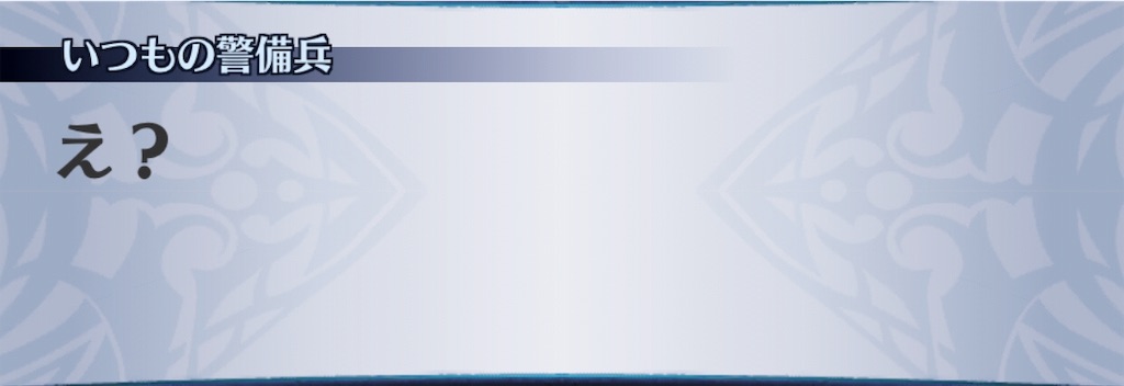 f:id:seisyuu:20190311102107j:plain