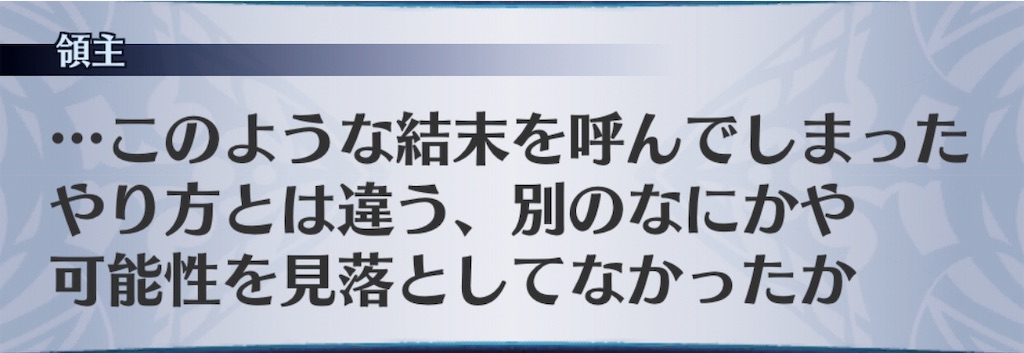 f:id:seisyuu:20190311102202j:plain