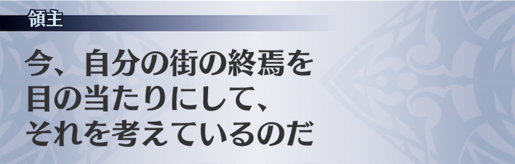 f:id:seisyuu:20190311102205j:plain