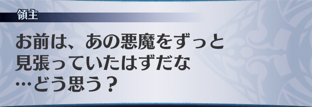 f:id:seisyuu:20190311102326j:plain