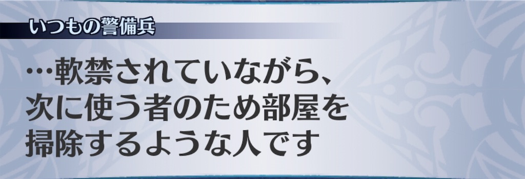 f:id:seisyuu:20190311102405j:plain