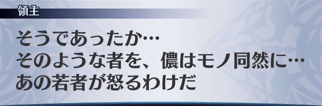 f:id:seisyuu:20190311102408j:plain