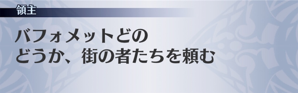 f:id:seisyuu:20190311102448j:plain