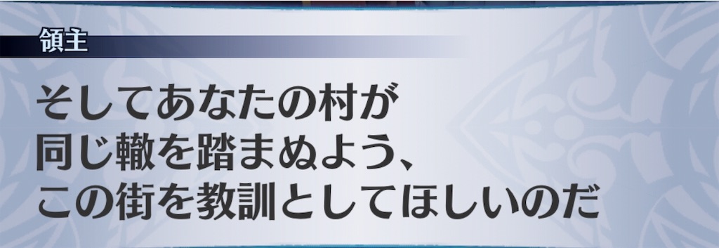 f:id:seisyuu:20190311102519j:plain