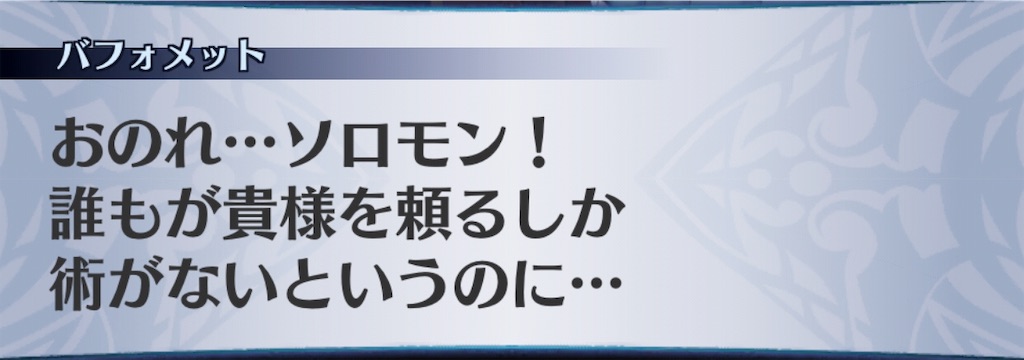 f:id:seisyuu:20190311102608j:plain