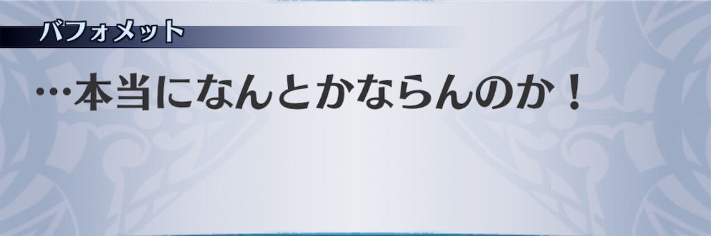 f:id:seisyuu:20190311102614j:plain