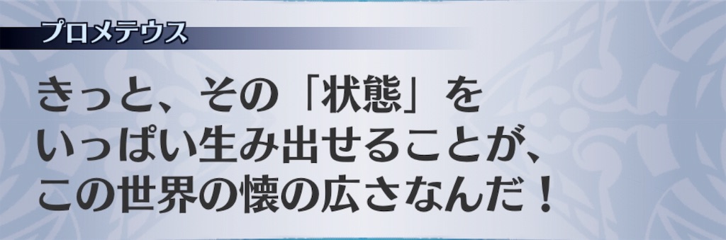 f:id:seisyuu:20190311102913j:plain