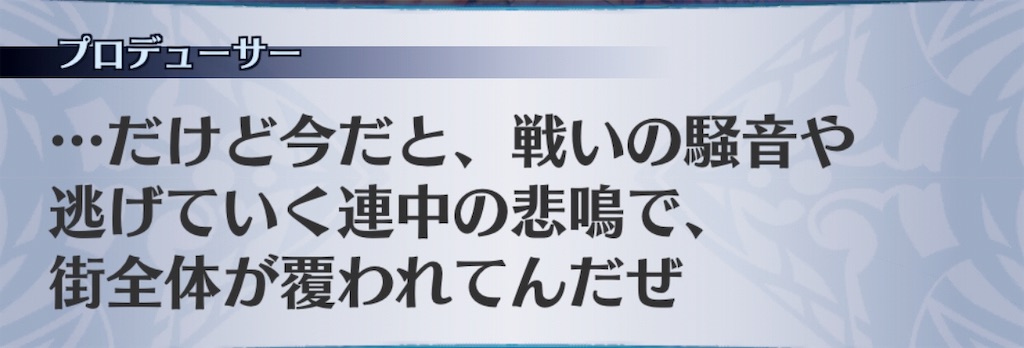 f:id:seisyuu:20190311103048j:plain