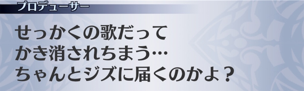 f:id:seisyuu:20190311103054j:plain