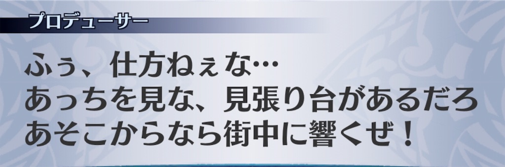 f:id:seisyuu:20190311103158j:plain