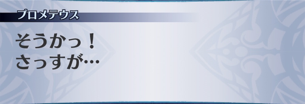 f:id:seisyuu:20190311103203j:plain