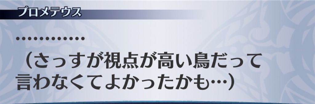 f:id:seisyuu:20190311103230j:plain