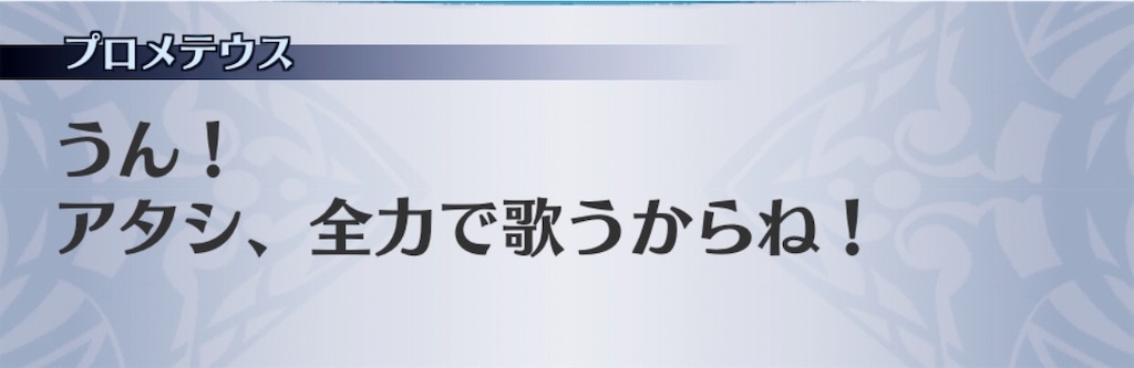 f:id:seisyuu:20190311103303j:plain