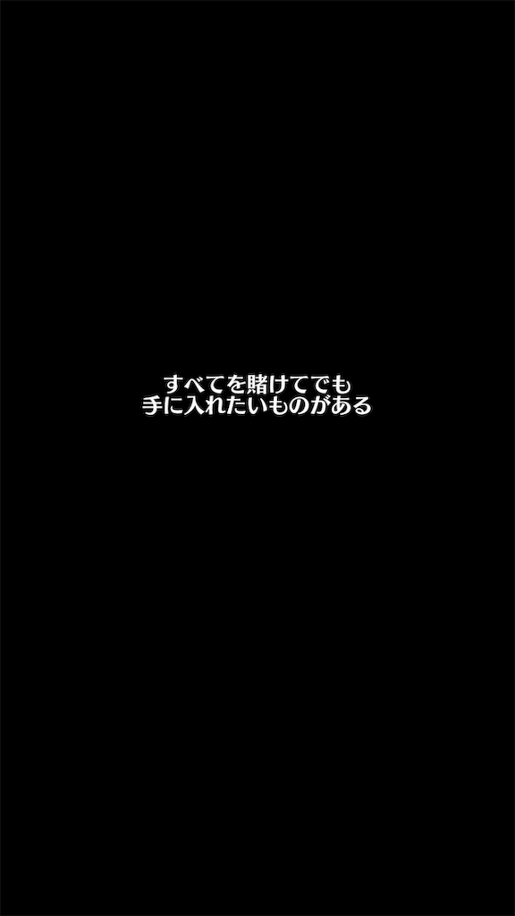 f:id:seisyuu:20190312150557p:plain