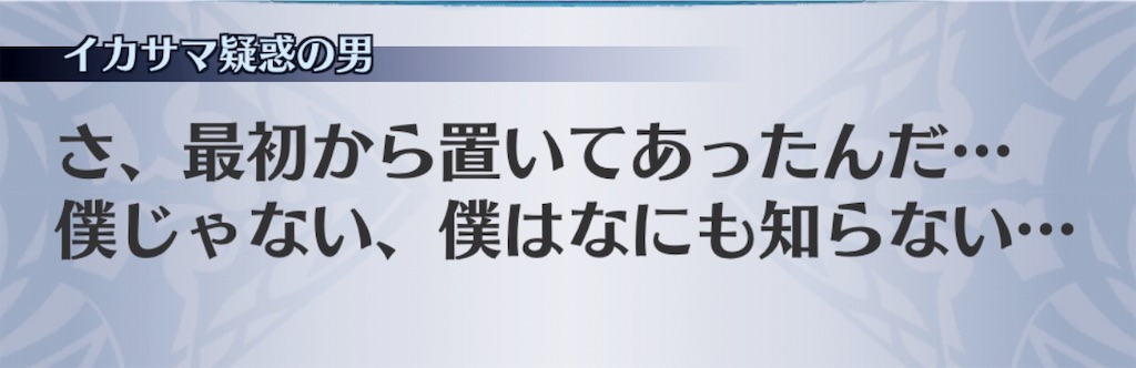 f:id:seisyuu:20190312150732j:plain