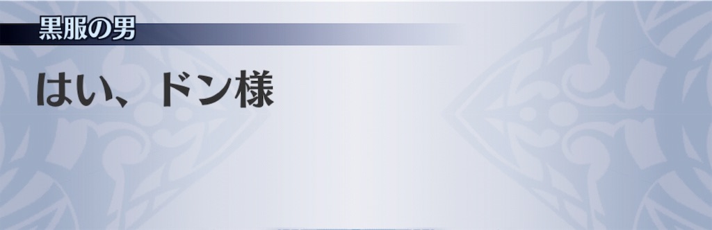 f:id:seisyuu:20190312150828j:plain