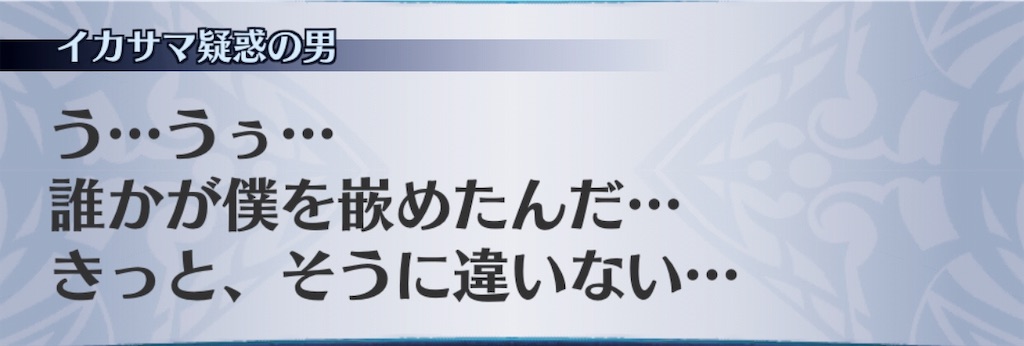 f:id:seisyuu:20190312150920j:plain